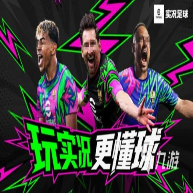 年轻运动员复出风潮:新生代力量崭露头角