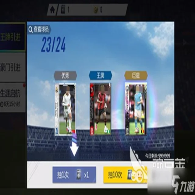BLG战队季后赛强势出击引关注